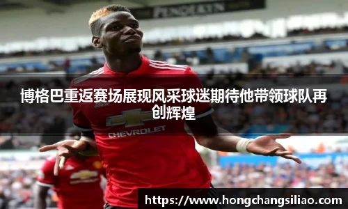 韦德体育
