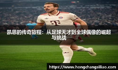 韦德体育