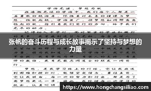 韦德体育