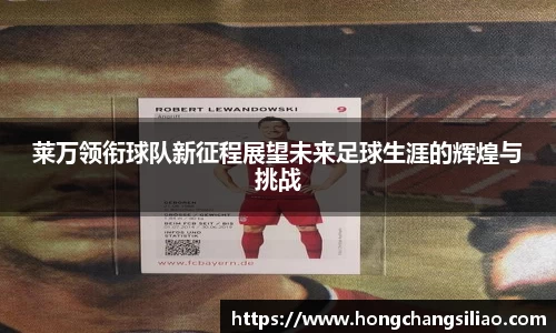 韦德体育