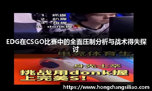 韦德体育