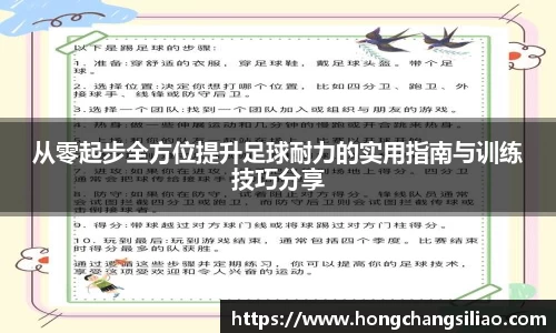 韦德体育